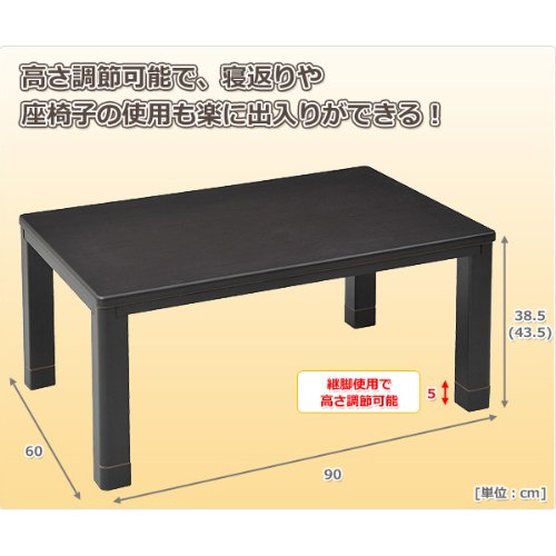 Amazon | 山善 家具調洋風こたつ(継脚付)(90×60cm長方形) オールド